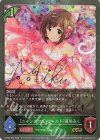ECP02-P05 GR・プレミアム 〔ニャンダフル・ワールド〕前川みく