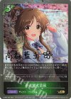 ECP02-P06 GR・プレミアム 夢色開花前線