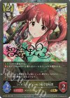 ECP02-P09 GR・プレミアム 〔ハピネスチューン〕緒方智絵里