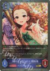 ECP02-P16 GR・プレミアム 〔瞳のトゥインクル〕関裕美