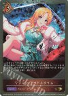 ECP02-P25 GR・プレミアム ワンマン・アイドルタイム