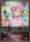 ECP02-P32 GR・プレミアム 自称・街の人気者