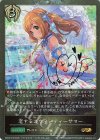 ECP02-P39 GR・プレミアム 恋するスウィーティーサマー
