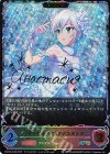 ECP02-SL02 SL 〔光を捕まえて〕アナスタシア