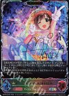ECP02-SL08 SL 〔シンデレラガール〕本田未央