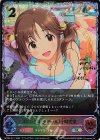 ECP02-SL11 SL 〔シンデレラガール〕十時愛梨
