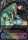 ECP02-SL17 SL 〔シンデレラガール〕鷺沢文香