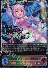 ECP02-SL21 SL 〔夢見りあむのパーリナイ〕夢見りあむ