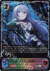 ECP02-SL23 SL 〔individuals〕星輝子