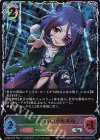 ECP02-SL24 SL 〔individuals〕早坂美玲