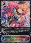 ECP02-SL27 SL 〔チャーミング・スウィート〕二宮飛鳥
