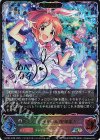ECP02-SL29 SL 〔シンデレラガール〕安部菜々