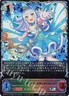 ECP02-SL31 SL 〔シンデレラガール〕イヴ・サンタクロース