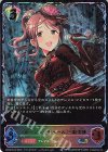 ECP02-SL32 SL 〔ルージュクチュール〕三船美優