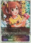 ECP02-SL34 - 〔ラブレター〕五十嵐響子