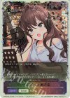ECP02-SL35 - 〔つぼみ〕一ノ瀬志希