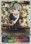 ECP02-SL40 - 〔Nation Blue〕神崎蘭子