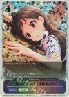 ECP02-SL42 - 〔Brand new！〕辻野あかり