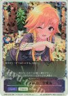 ECP02-SL43 - 〔咲いてJewel〕二宮飛鳥