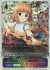 ECP02-SL44 - 〔つはものの道〕依田芳乃