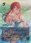 ECP02-U01 UR 〔女神は朝焼けの海に〕新田美波(サイン入り)