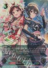 ECP02-U07a UR あかり＆あきら(辻野あかりサイン入り)