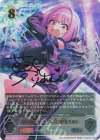 ECP02-U08 UR 〔絶対お気持ち宣言〕夢見りあむ(サイン入り)