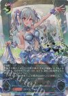 ECP02-U09 UR 〔祝宴の白姫〕神崎蘭子(サイン入り)