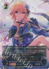ECP02-U10 UR 〔ゆららに待つ宵〕二宮飛鳥(サイン入り)