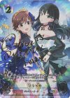 ECP02-SP03b SP 凛＆未央(原紗友里さんサイン入り)