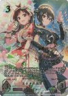 ECP02-SP07b SP あかり＆あきら(富田美憂さんサイン入り)