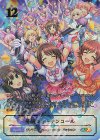 ECP02-SP13 SP 笑顔のカーテンコール