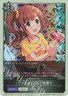 ECP02-T01 - 〔ラブレター〕五十嵐響子