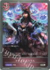 ETD02-006 SR ファントムハウル 