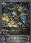  PR-206 PR メカニカルガンナー 