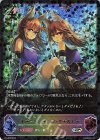  PR-208 PR ルナールツインズ・リナ＆レナ 