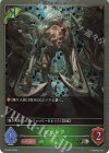  PR-224 PR ジャンク 
