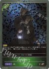 PR-225 PR すり替わり 