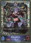  PR-240 PR 形成の魔術師 
