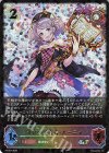  PR-247 PR 決意の予言者・ルーニィ 