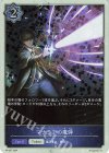  PR-267 PR マナリアの魔弾 