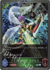  PR-274 PR ティアーナイト キプロス 