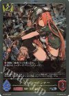  PR-303 PR アウトローガンナー 