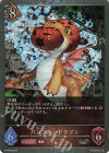  PR-306 PR パンプキンドラゴン 