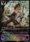  PR-323 PR ラディカルガンスリンガー 