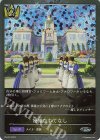  PR-331 PR 優雅なもてなし 
