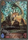  PR-333 PR 岩石のアンキロサウルス 