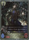 PR-337 PR メタリックファーザー 