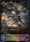  PR-339 PR メカニカルガンナー 