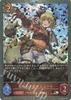  PR-356 PR 大地のドラゴニュート 